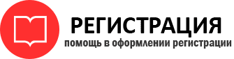 прописка в Москве id720844